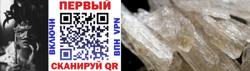 Amphetamine Premium  Юхнов 