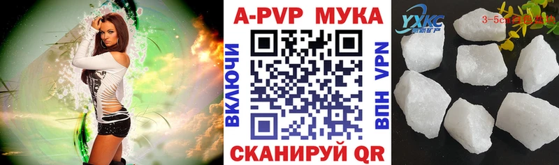 А ПВП VHQ  наркотики  Юхнов 