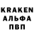 Альфа ПВП кристаллы Cyber_Plunk