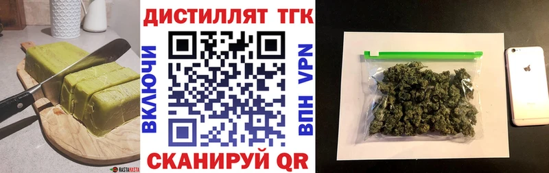 Canna-Cookies конопля  купить  сайты  Юхнов 