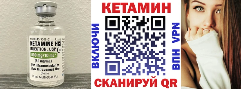 как найти закладки  Юхнов  Кетамин VHQ 