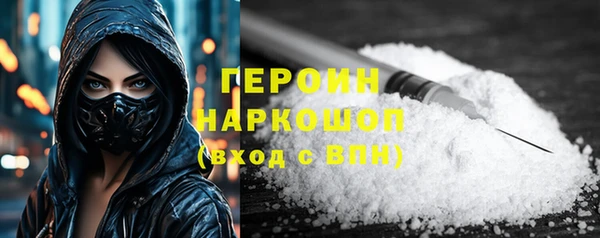 соль курить ск Зеленодольск