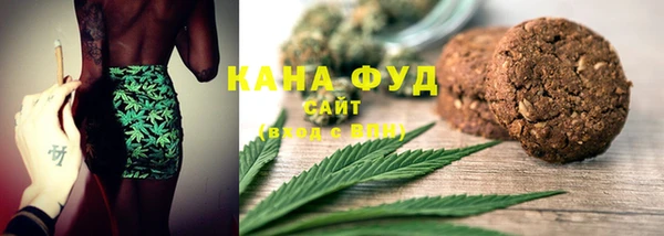 альфа пвп VHQ Богородицк