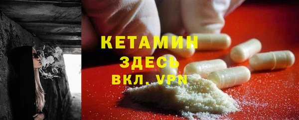 героин Богородск