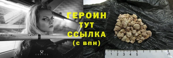 mdma Снежногорск