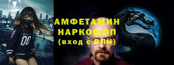 mdma Снежногорск
