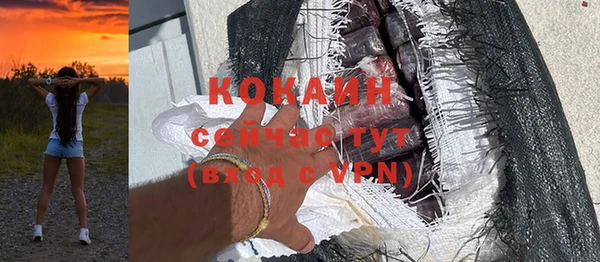 мяу мяу кристалл Слюдянка