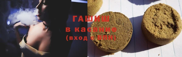 альфа пвп VHQ Богородицк