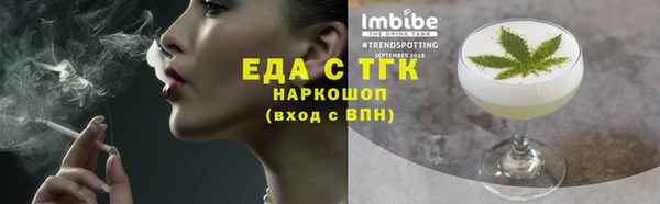 таблы Богданович