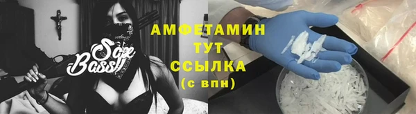 альфа пвп VHQ Богородицк