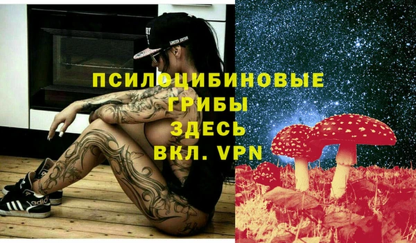 альфа пвп VHQ Богородицк