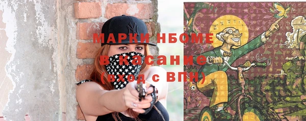 альфа пвп VHQ Богородицк