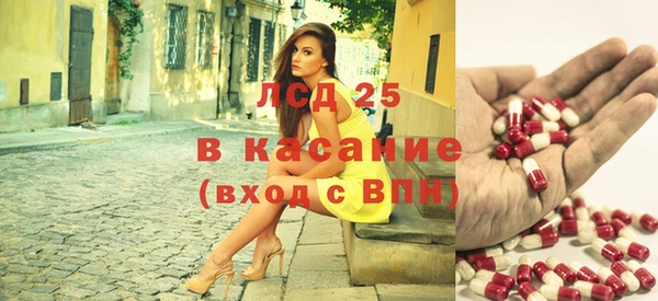 альфа пвп VHQ Богородицк