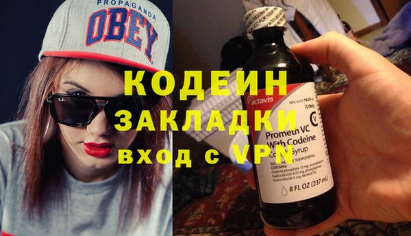 мяу мяу кристалл Слюдянка