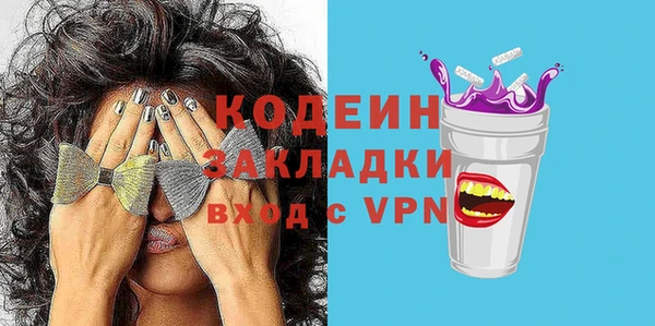mdma Снежногорск