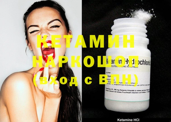 мефедрон VHQ Весьегонск
