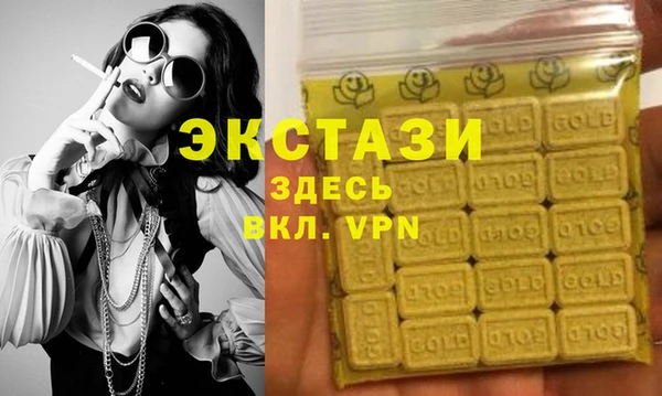 круглые Видное