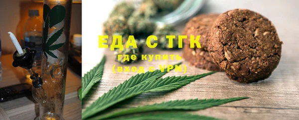 мяу мяу кристалл Слюдянка
