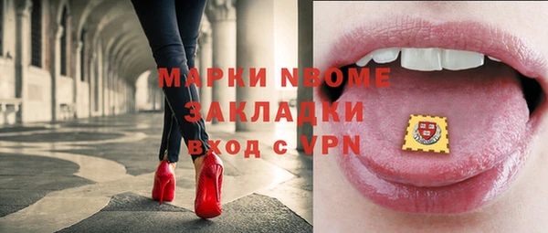 соль ск Зерноград