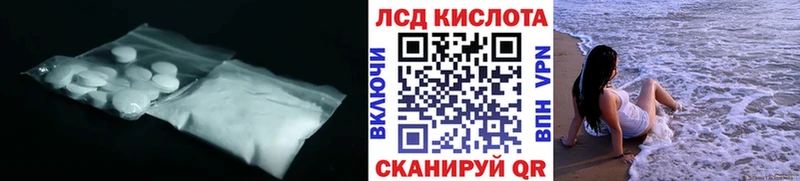Лсд 25 экстази кислота  МЕГА ссылка  Юхнов 
