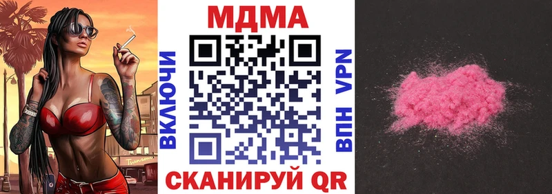 МДМА VHQ  мега зеркало  Юхнов 