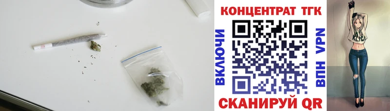 купить наркоту  Юхнов  ТГК Wax 